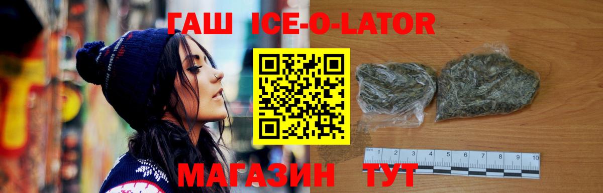 ГАШИШ VHQ Звенигород