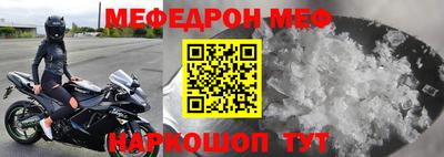 прущая мука Кунгур