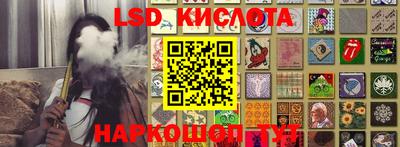 прущая мука Кунгур