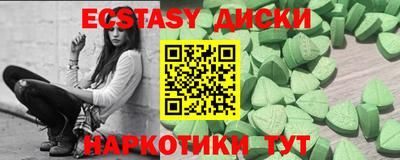 прущая мука Кунгур
