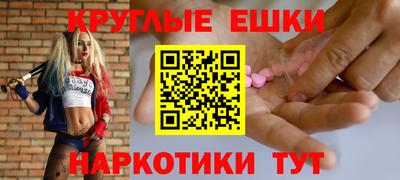 прущая мука Кунгур