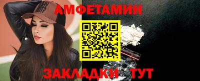 прущая мука Кунгур