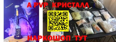 прущая мука Кунгур