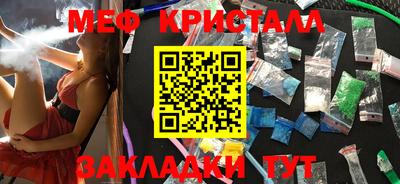прущая мука Кунгур