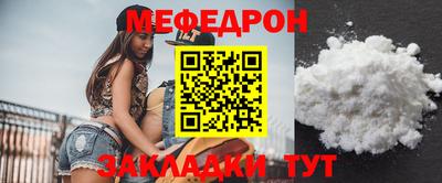 прущая мука Кунгур