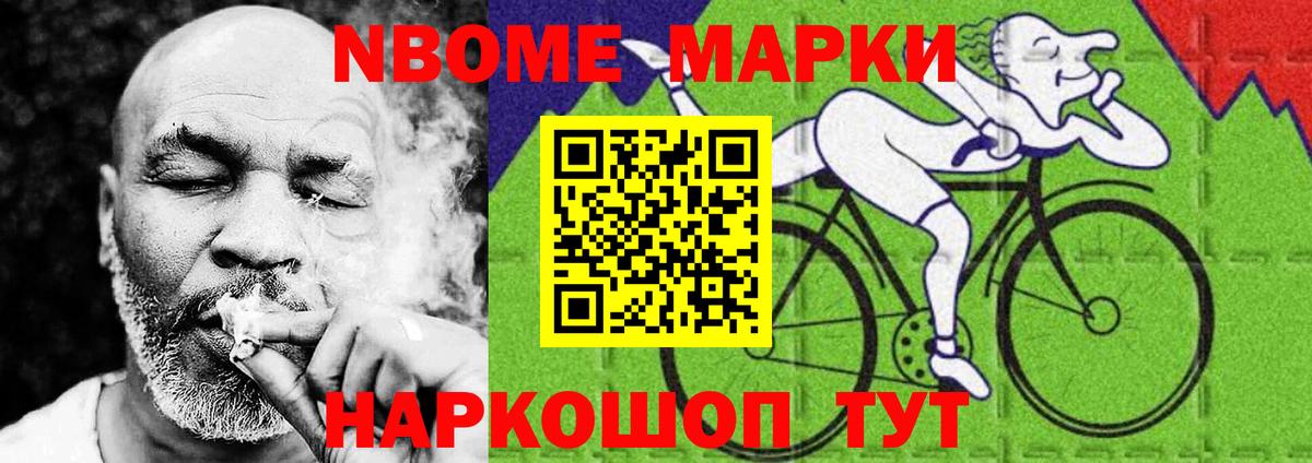 Звенигород  LSD-25 экстази ecstasy  Вход с VPN 