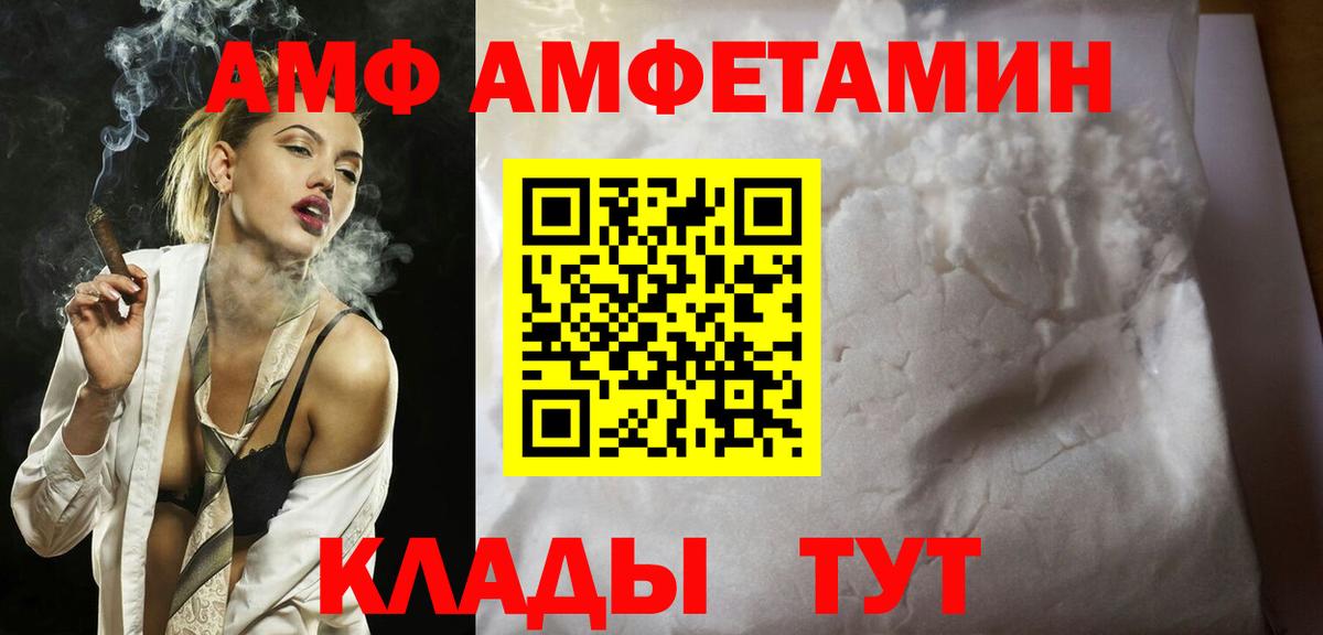 Первитин пудра Звенигород