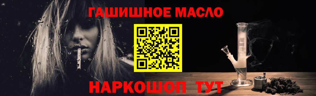 ТГК вейп Звенигород