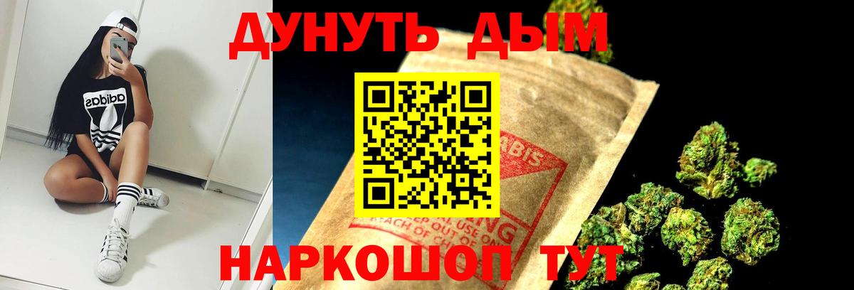Марихуана гибрид  Вход с VPN  Звенигород  Марихуана марихуана 