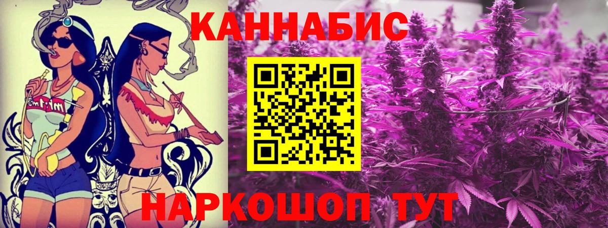 Конопля White Widow Звенигород